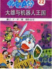喋血双雄 海报